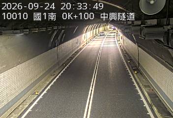 國道1號(基隆端到基隆交流道)