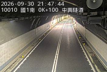 國道1號(基隆端到基隆交流道)