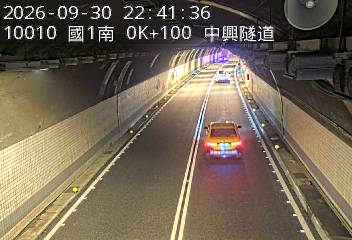 國道1號(基隆端到基隆交流道)