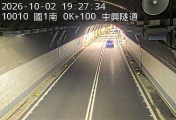 國道1號(基隆端到基隆交流道)