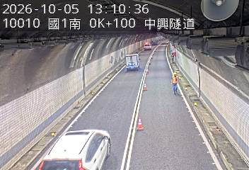國道1號(基隆端到基隆交流道)