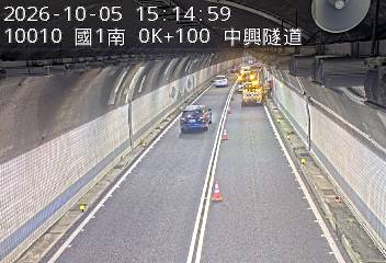 國道1號(基隆端到基隆交流道)