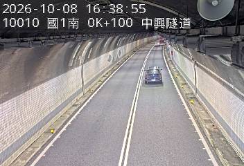 國道1號(基隆端到基隆交流道)