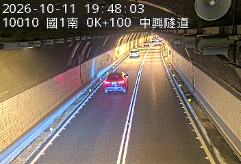 國道1號(基隆端到基隆交流道)
