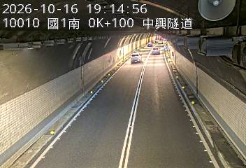 國道1號(基隆端到基隆交流道)