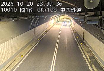 國道1號(基隆端到基隆交流道)