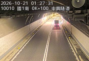 國道1號(基隆端到基隆交流道)