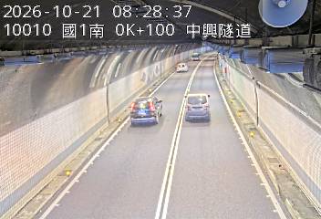 國道1號(基隆端到基隆交流道)