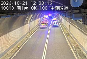 國道1號(基隆端到基隆交流道)