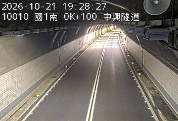 國道1號(基隆端到基隆交流道)