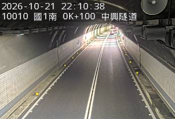 國道1號(基隆端到基隆交流道)
