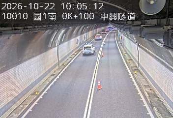 國道1號(基隆端到基隆交流道)