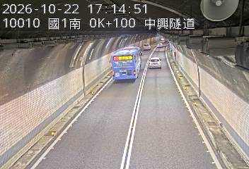 國道1號(基隆端到基隆交流道)