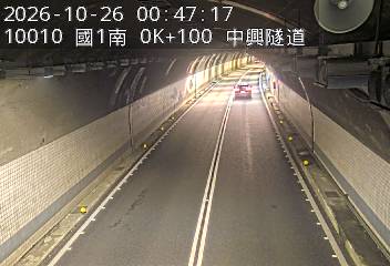 國道1號(基隆端到基隆交流道)
