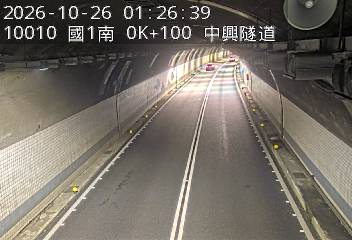 國道1號(基隆端到基隆交流道)