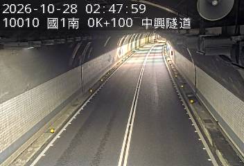 國道1號(基隆端到基隆交流道)