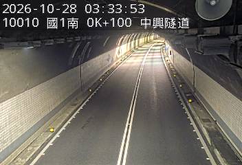 國道1號(基隆端到基隆交流道)