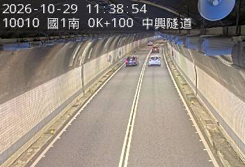 國道1號(基隆端到基隆交流道)