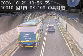 國道1號(基隆端到基隆交流道)