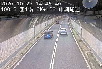 國道1號(基隆端到基隆交流道)