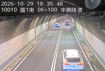 國道1號(基隆端到基隆交流道)