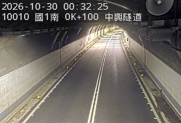 國道1號(基隆端到基隆交流道)
