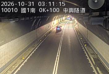國道1號(基隆端到基隆交流道)