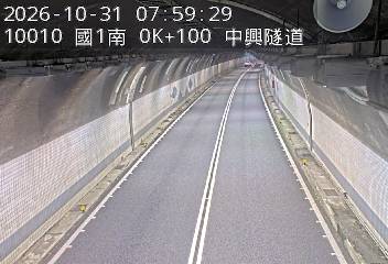 國道1號(基隆端到基隆交流道)