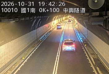 國道1號(基隆端到基隆交流道)