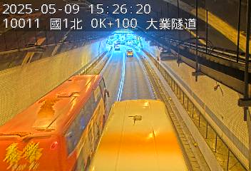 國道1號 0K+100 (基隆交流道-基隆端)(N) CCTV-N1-N-0.100-M-FIX 200台灣基隆市仁愛區獅球路169巷142號 即時監視器 路況監視器 即時路況影像