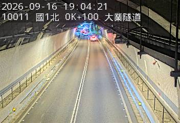國道1號(基隆交流道到基隆端)
