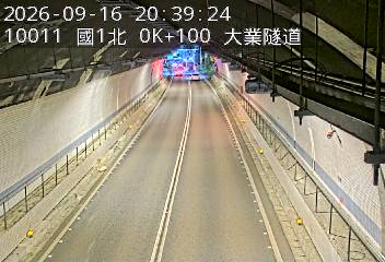 國道1號(基隆交流道到基隆端)