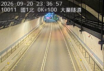 國道1號(基隆交流道到基隆端)