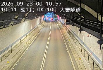 國道1號(基隆交流道到基隆端)
