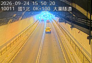 國道1號(基隆交流道到基隆端)