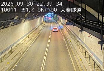 國道1號(基隆交流道到基隆端)