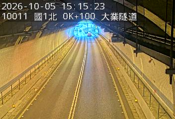 國道1號(基隆交流道到基隆端)