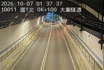 國道1號(基隆交流道到基隆端)