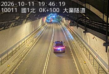 國道1號(基隆交流道到基隆端)