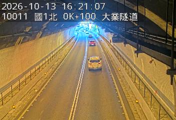 國道1號(基隆交流道到基隆端)