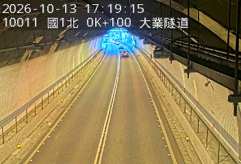 國道1號(基隆交流道到基隆端)