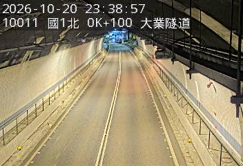 國道1號(基隆交流道到基隆端)
