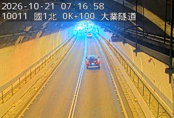 國道1號(基隆交流道到基隆端)