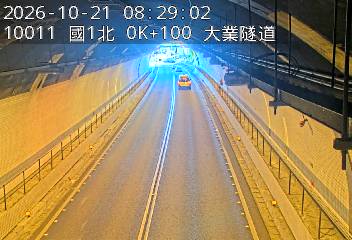 國道1號(基隆交流道到基隆端)