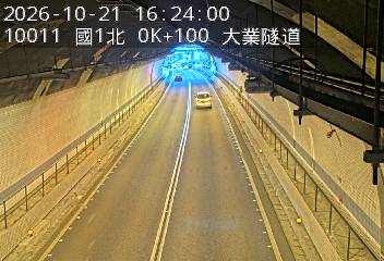 國道1號(基隆交流道到基隆端)
