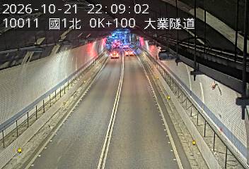 國道1號(基隆交流道到基隆端)