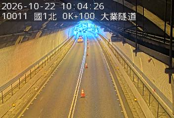 國道1號(基隆交流道到基隆端)