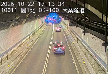 國道1號(基隆交流道到基隆端)