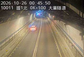 國道1號(基隆交流道到基隆端)