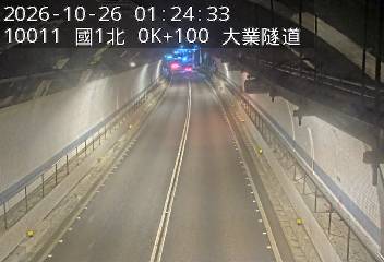 國道1號(基隆交流道到基隆端)